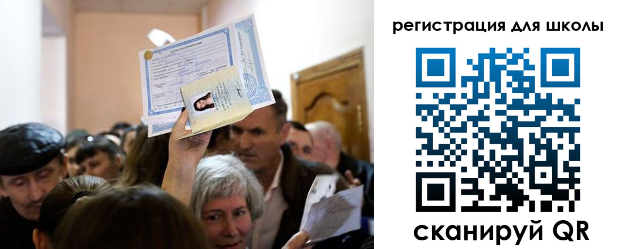 временная регистрация надежно в Пензе