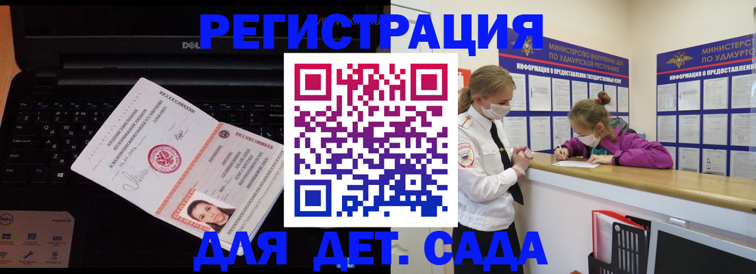 найти адрес прописки в Пензе